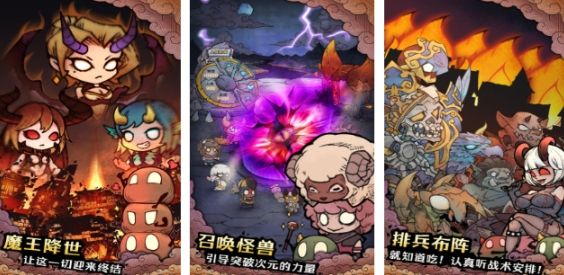 流行的怪兽游戏推荐合集 必玩的怪兽手游排行榜2025截图