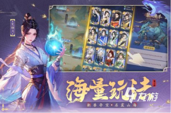 十大画质唯美仙侠手游有哪些2025治愈性强的仙侠手游Top10