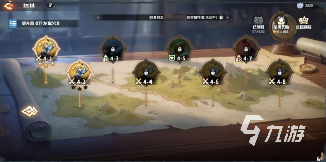 龍石戰(zhàn)爭遠征之書怎么玩 龍石戰(zhàn)爭遠征之書玩法說明
