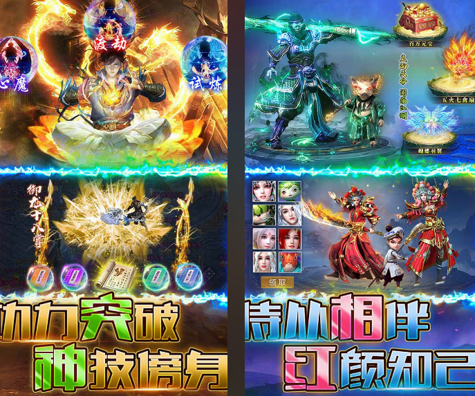耐玩的传奇手游推荐什么 2025高人气传奇手游下载合集截图