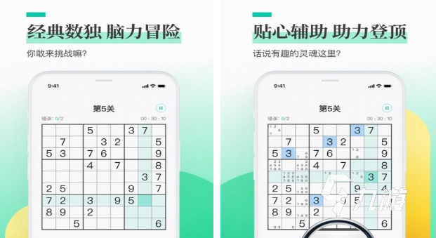 人气较高的数独手游盘点 有趣的数独手游前五2025