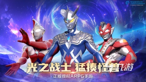 奥特曼变身模拟器下载 2025好玩的奥特曼游戏推荐