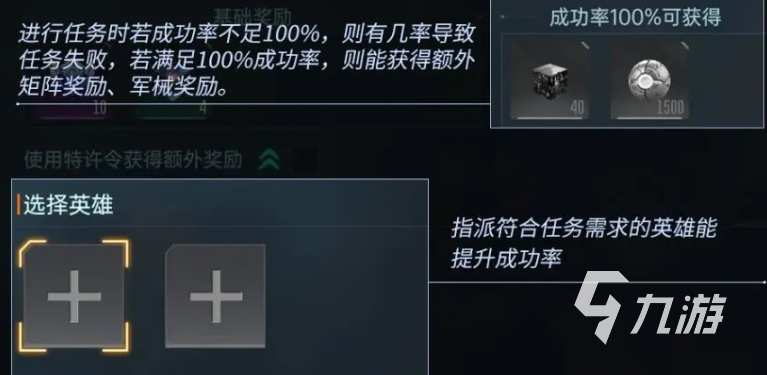 群星纪元星际贸易攻略 群星纪元星际贸易怎么玩