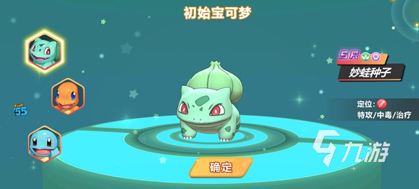 耐玩的皮卡丘手游前五名 经典的皮卡丘游戏大全2025