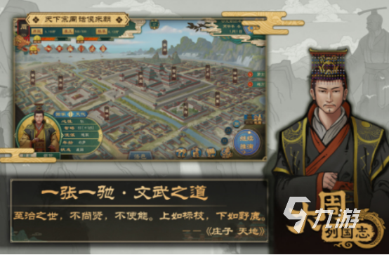 耐玩的攻城掠地手游有哪些 2025流行的攻城掠地手游排行榜