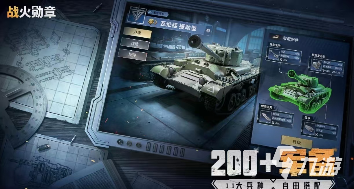 热门的打枪游戏叫什么名字 经典好玩的枪战手游大全2025