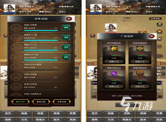 好玩的三国放置手游有没有 热门的三国放置手游推荐2025