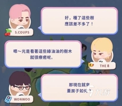 SEVENTEEN配配乐闪退卡顿怎么办 闪退卡顿解决工具推荐