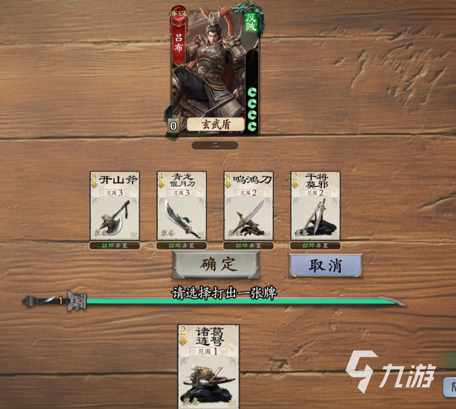 代号杀新手挑战介绍 代号杀新手挑战攻略说明