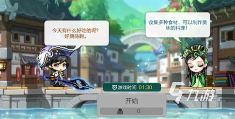 冒险岛枫之传说烟雨江南活动有哪些 冒险岛枫之传说烟雨江南活动介绍