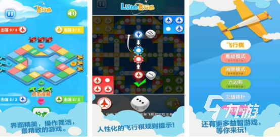 都有什么棋类游戏2025有趣的棋类手游大全