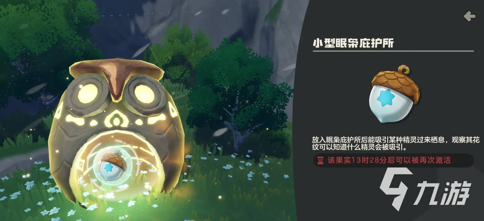洛克王国世界炫彩精灵怎么获取 洛克王国手游炫彩精灵获取教程