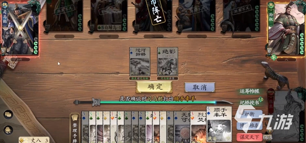 代号杀张良怎么样 代号杀张良详细介绍