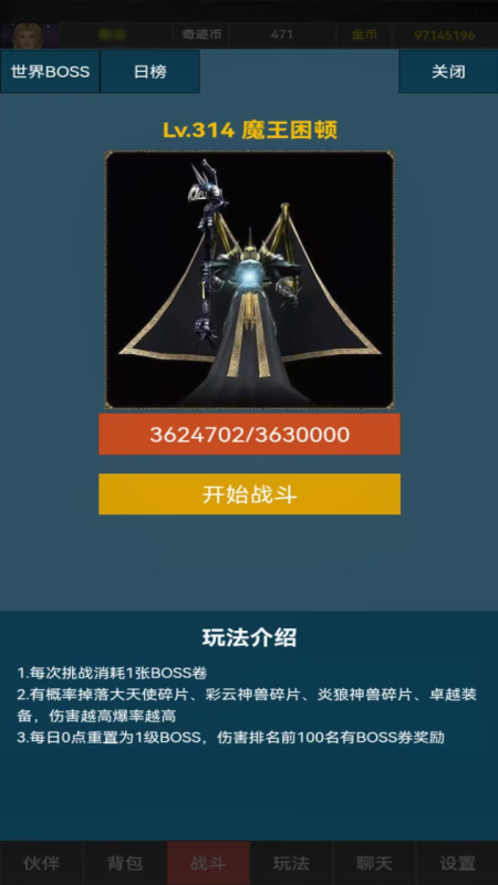 遗忘大陆截图