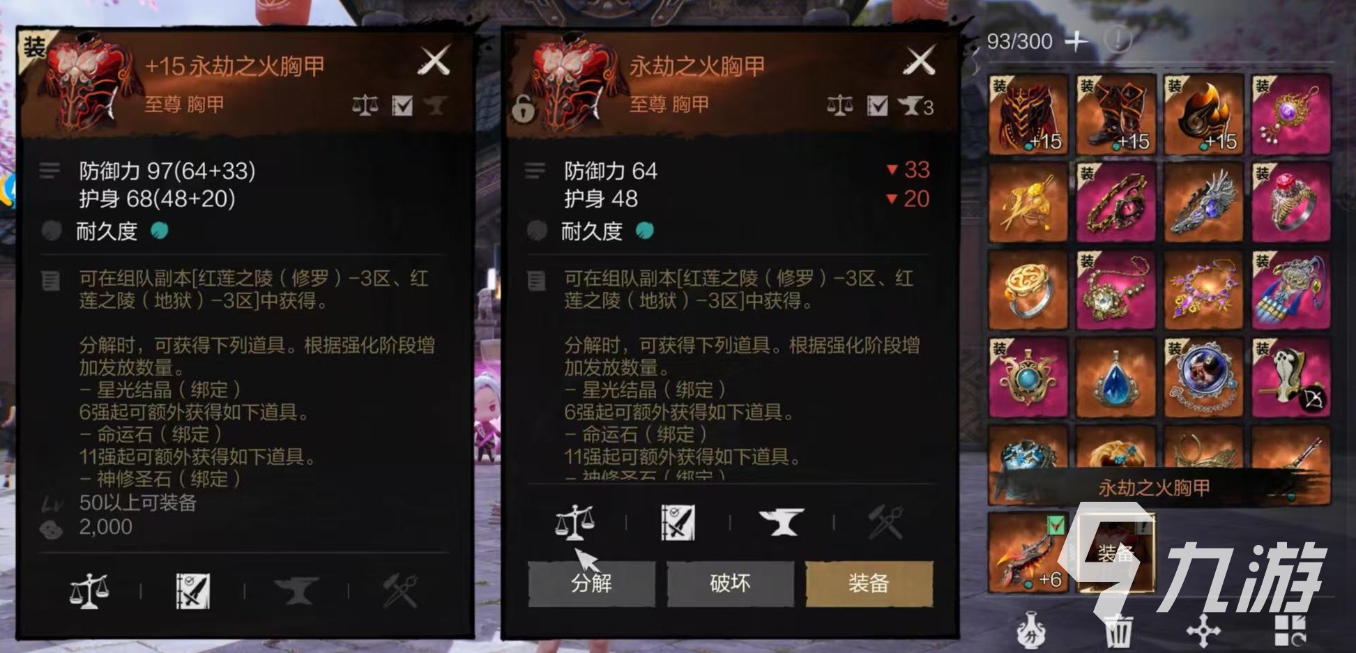 剑灵2打宝怎么玩 剑灵2手游打宝玩法攻略