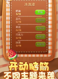 好玩的比划猜词游戏盘点 2025必玩的猜词游戏排行