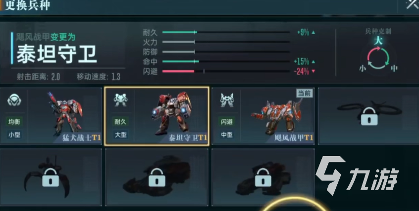 群星纪元据点争夺怎么玩 群星纪元据点争夺玩法流程一览