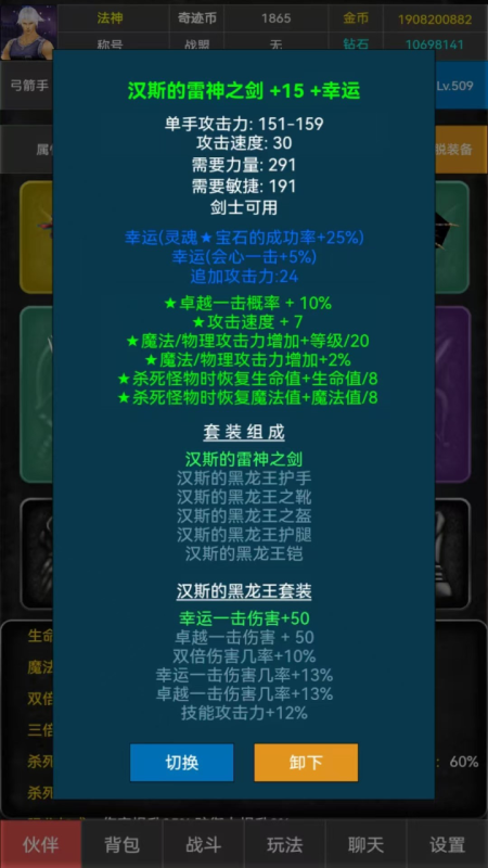遗忘大陆截图2