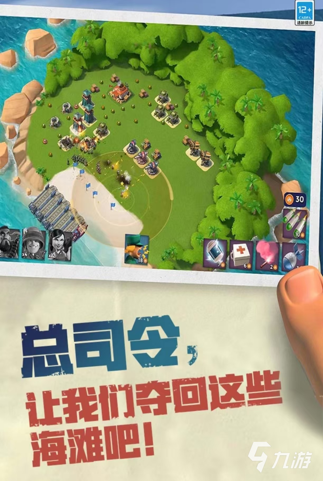 受欢迎的slg策略手游有哪些 好玩的策略手游排行榜2025