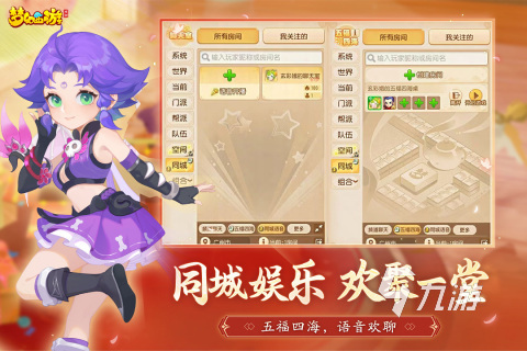 2025手机可以和电脑联机的游戏分享 手机可以和电脑联机的游戏推荐