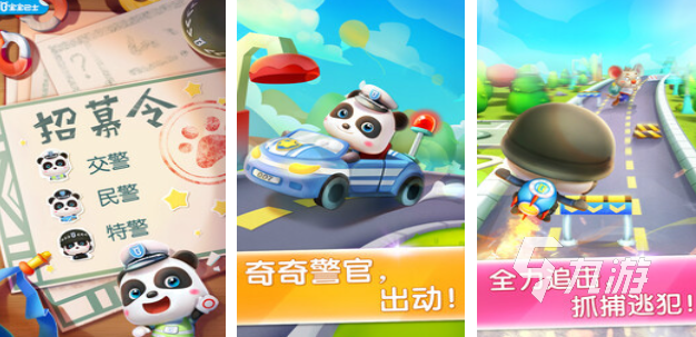 好玩的亲子互动游戏推荐 有趣的亲子游戏排行榜2025