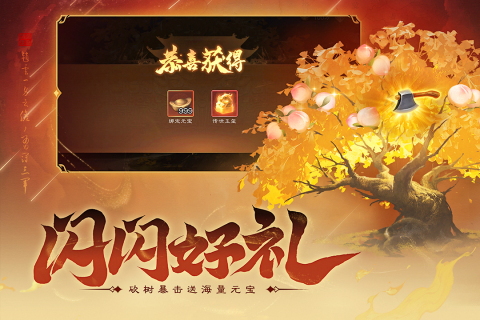 2025手机可以和电脑联机的游戏分享 手机可以和电脑联机的游戏推荐截图