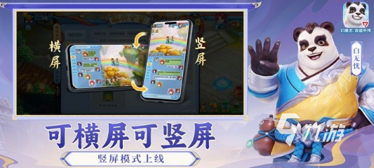 多益网络有什么游戏下载推荐 2025必玩的多益网络游戏大全