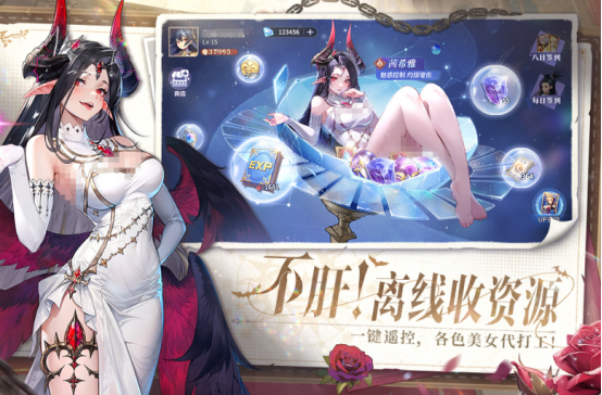 免费多人联机游戏有哪些 2025受欢迎的多人联机手游合集截图