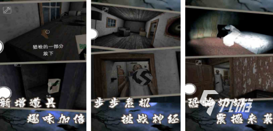 流行的诡异的酒店游戏有哪些2025受欢迎的诡异酒店手游合集