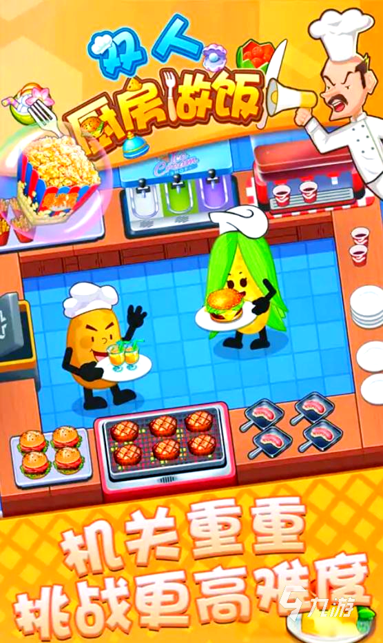 2025一个做饭游戏叫cooking什么 不错的做饭游戏盘点