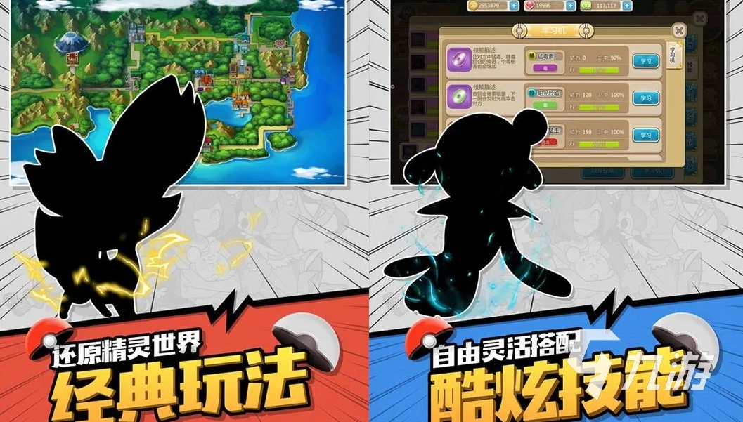 有意思的精灵大作战游戏有哪些 五款有趣的精灵游戏推荐2025