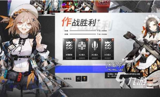 好玩的二次元少女枪战手游下载推荐 2025经典的二次元少女枪战手游盘点