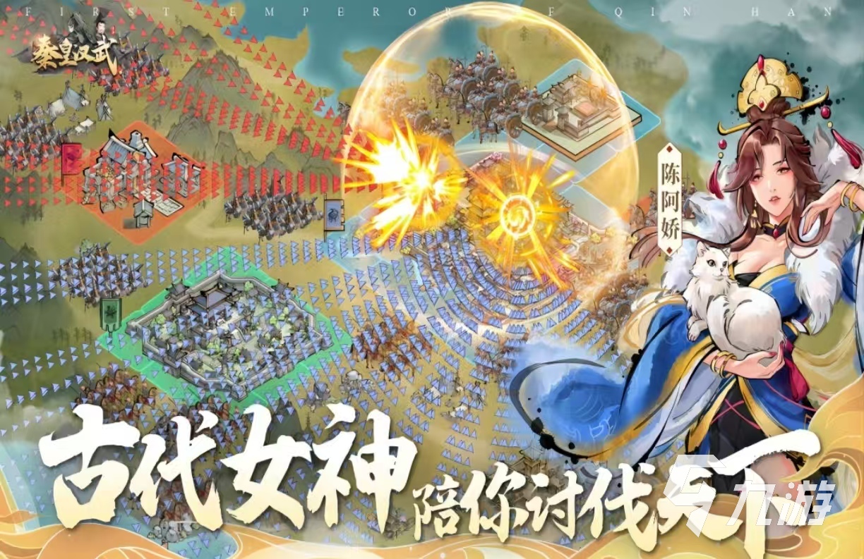 受欢迎的slg策略手游有哪些 好玩的策略手游排行榜2025