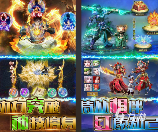 耐玩的传奇手游推荐什么 2025高人气传奇手游下载合集
