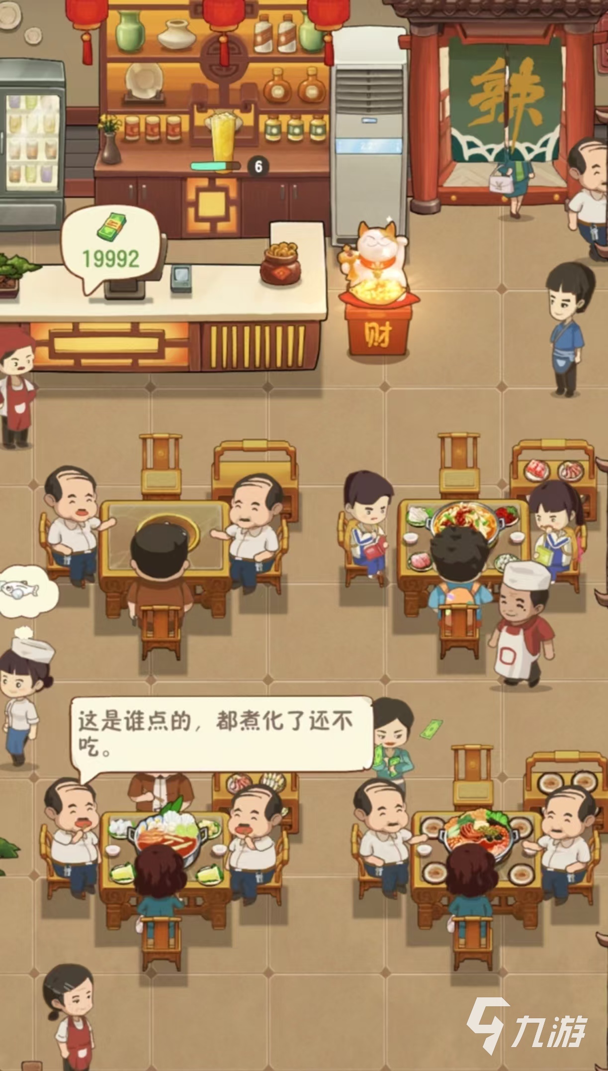 热门的十大经营策略游戏有哪些 值得玩的经营策略手游排行榜2025