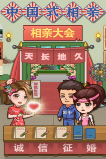 恋爱游戏一个男主和四个女主的有没有 热门的男生恋爱游戏盘点2025截图