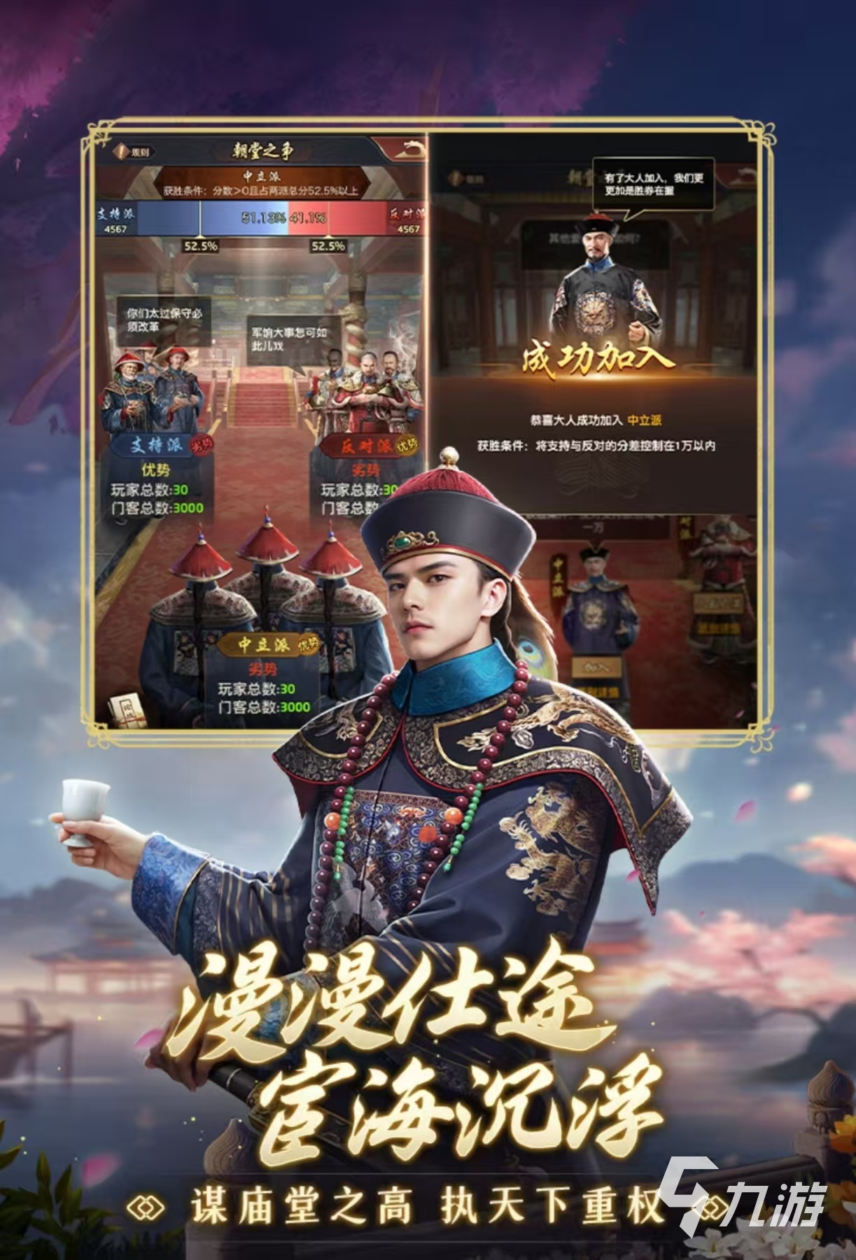 热门的十大经营策略游戏有哪些 值得玩的经营策略手游排行榜2025