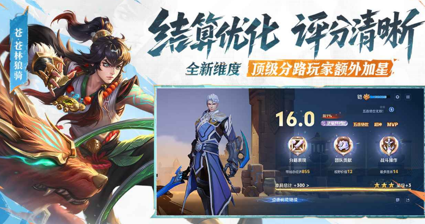 世界上所有游戏推荐哪些 2025受欢迎的手游Top 10截图