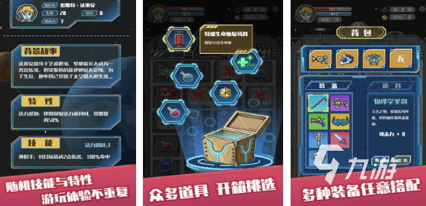 射击外星人的手机游戏有哪些 经典的太空射击游戏盘点2025