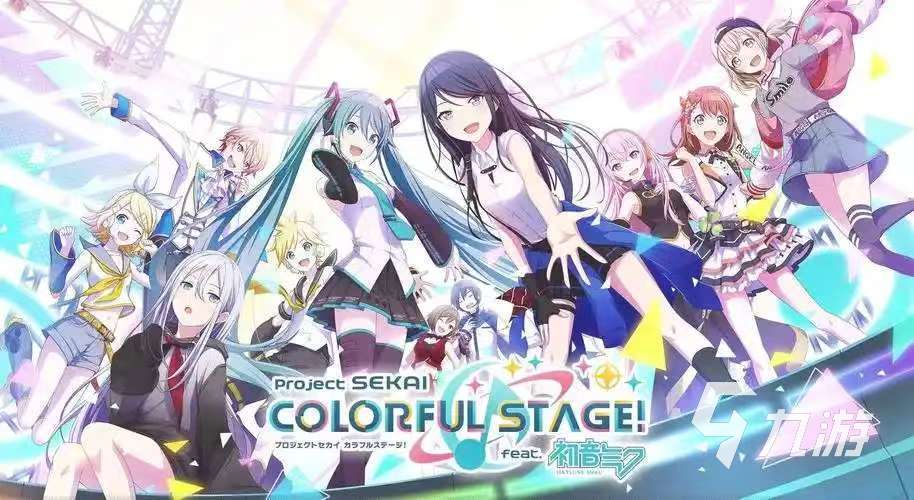 初音未来缤纷舞台代理是谁 初音未来缤纷舞台最新代理介绍