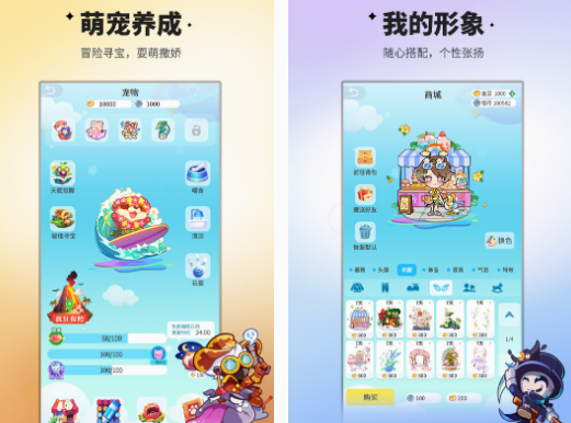 办公室游戏大全活跃气氛的推荐 2025高人气办公室游戏合集截图