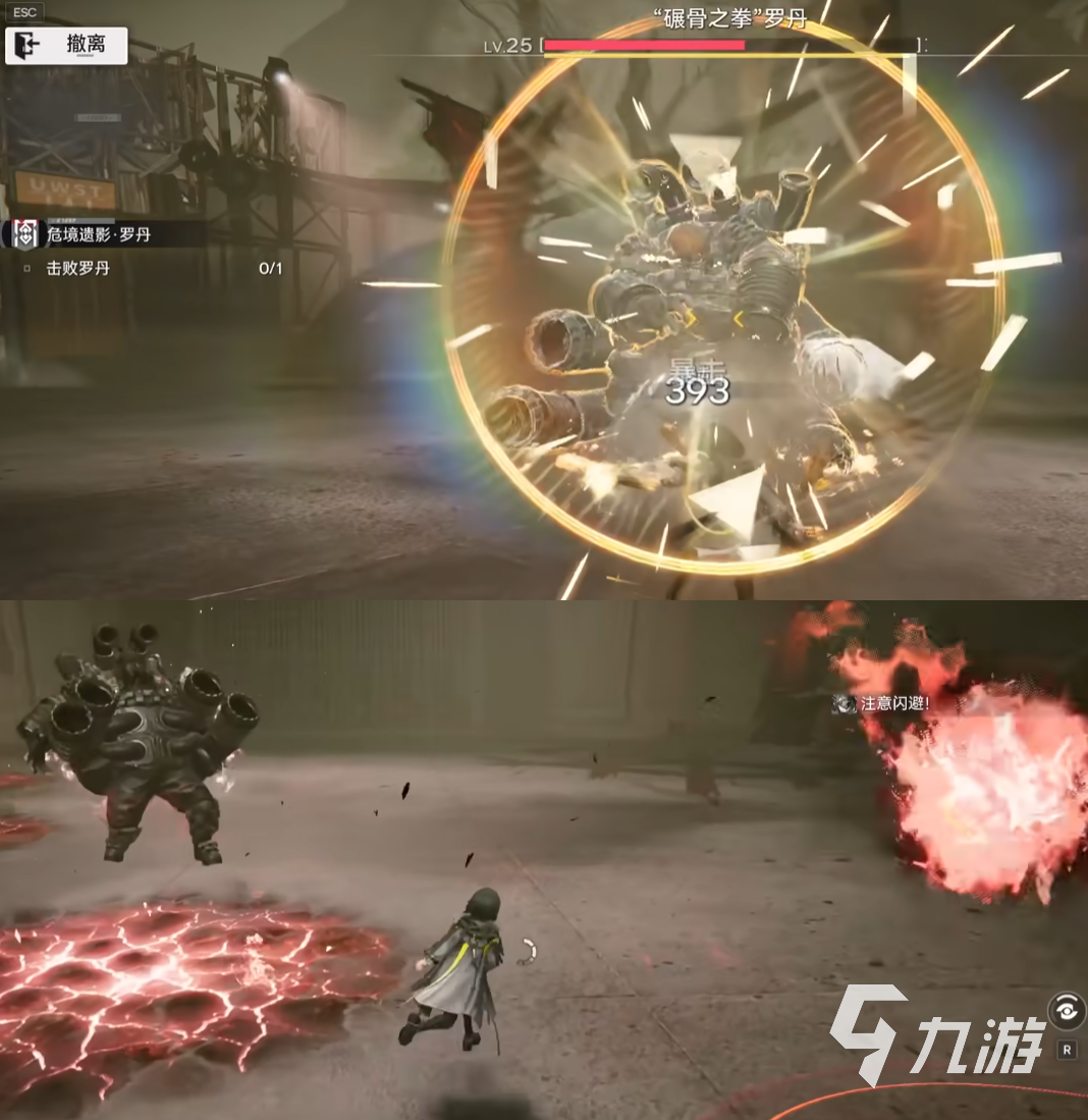 明日方舟終末地羅丹怎么打 明日方舟終末地羅丹BOSS戰(zhàn)攻略?