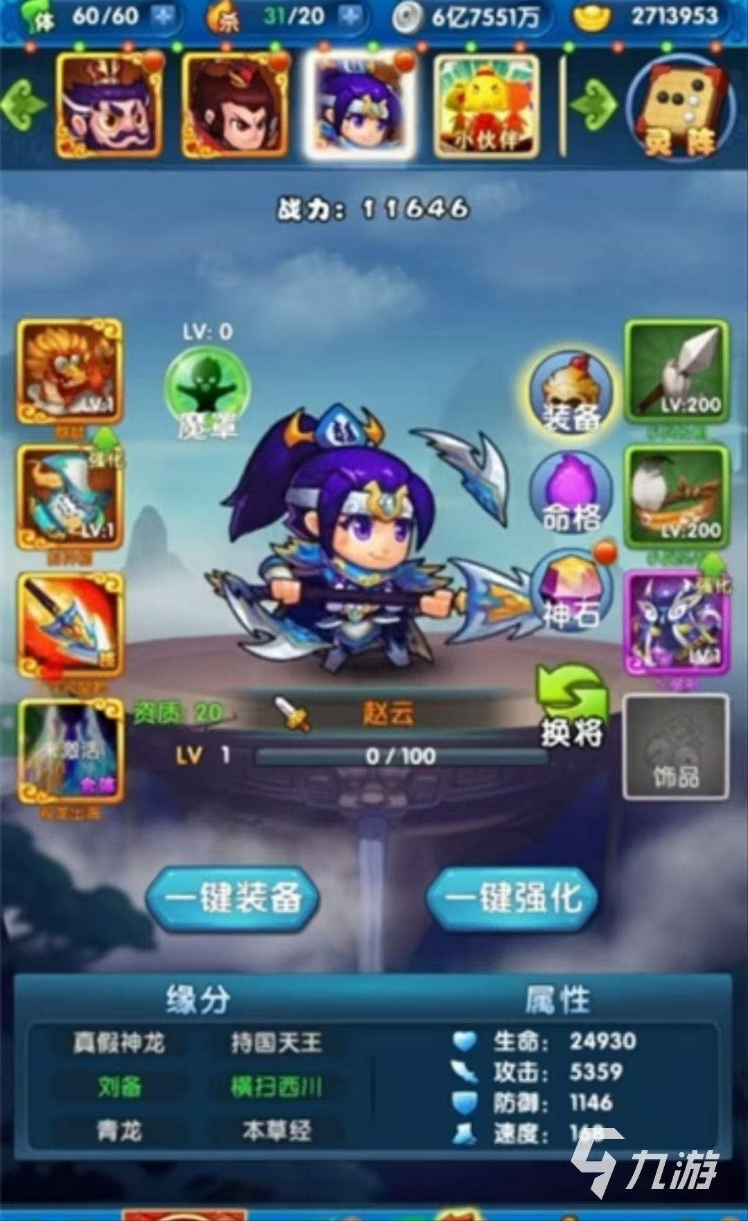 先生請出山公測時間該去哪看 先生請出山什么時候上線