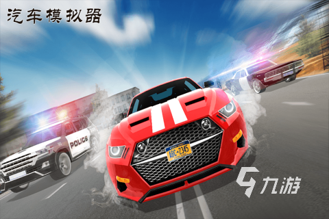 2025精彩的手游駕駛類游戲盤點 必玩的駕駛手游有哪些
