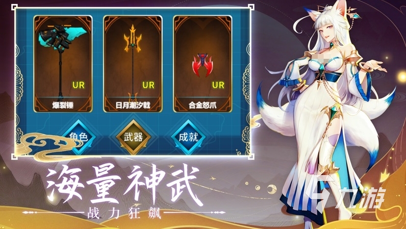 新月大陆公测时间是什么时候 新月大陆公测时间一览