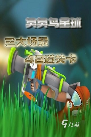 一个人玩的游戏排行前五 2025优质的适合一个人玩的手游有哪些
