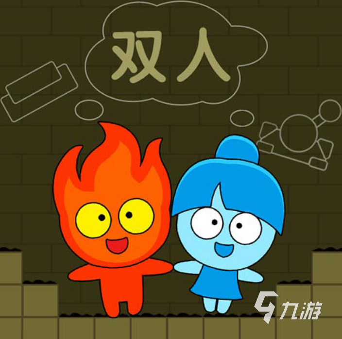 最受欢迎的森林冰火人游戏推荐 2025好玩的冰火人游戏在哪里下载