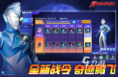 奈克瑟斯奥特曼游戏怎么下载 2025好玩的奥特曼游戏大全