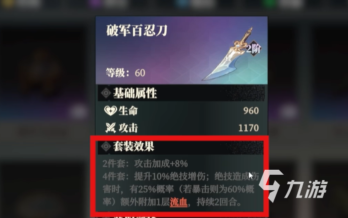 三国志幻想大陆2枭之歌曹操攻略大全 曹操培养思路一览