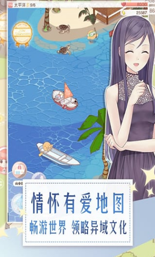 受欢迎的暖暖游戏推荐 2025好玩的少女游戏怎么下载截图
